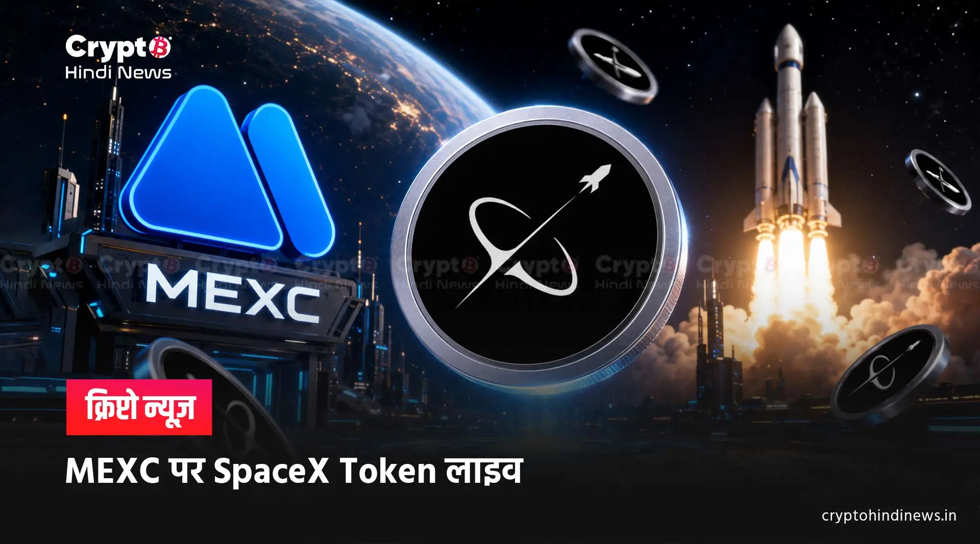 SpaceX IPO Date