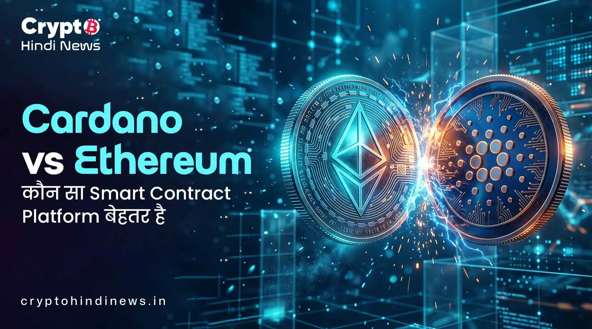 Cardano vs Ethereum 2026