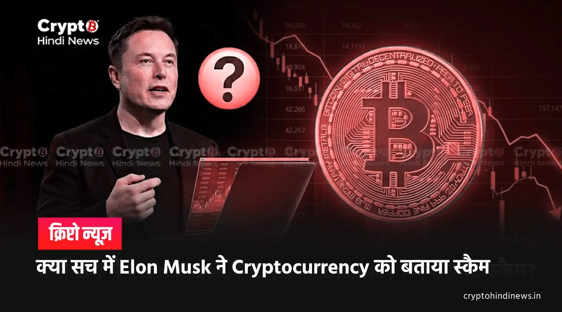 elon musk on cryptocurrency 