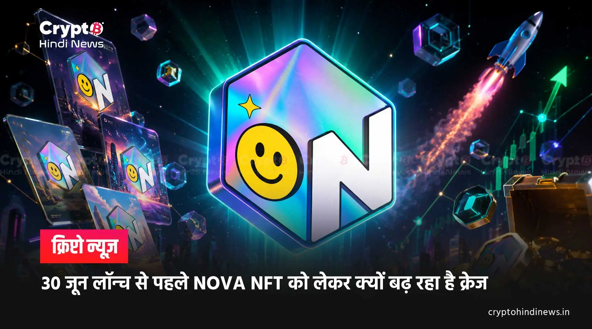 NOVA NFT Ecosystem 