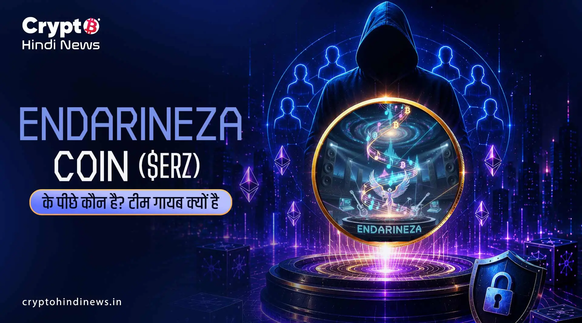 Endarineza Coin ($ERZ) 
