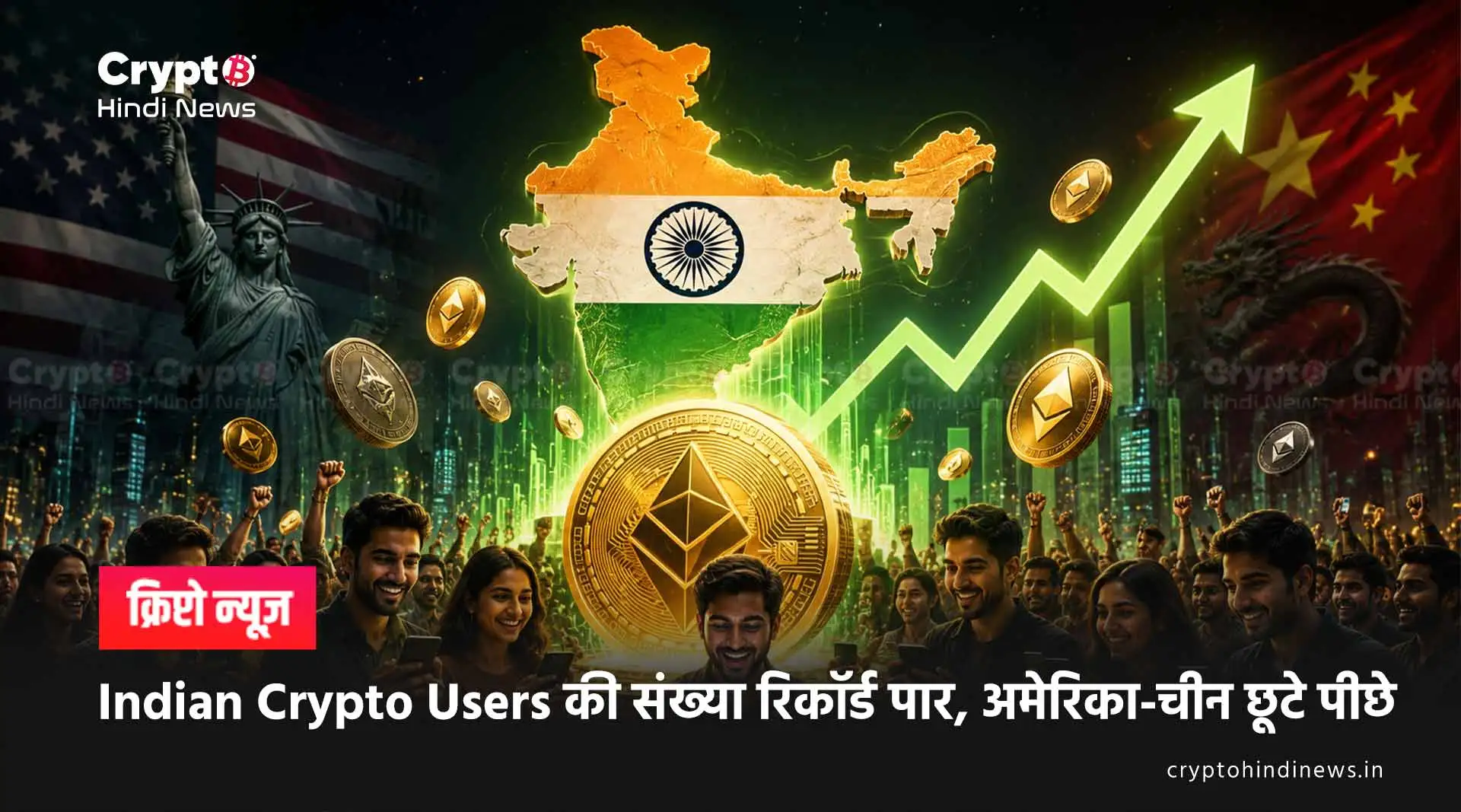 India Crypto Adoption Growth 2026 