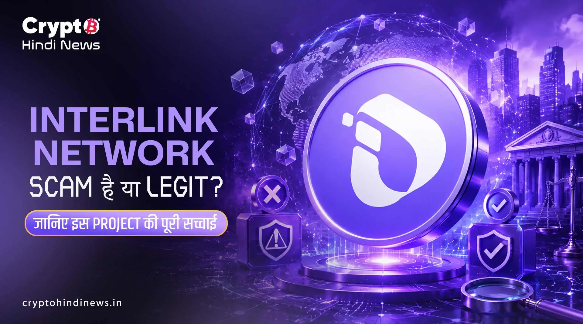 Interlink Network Scam