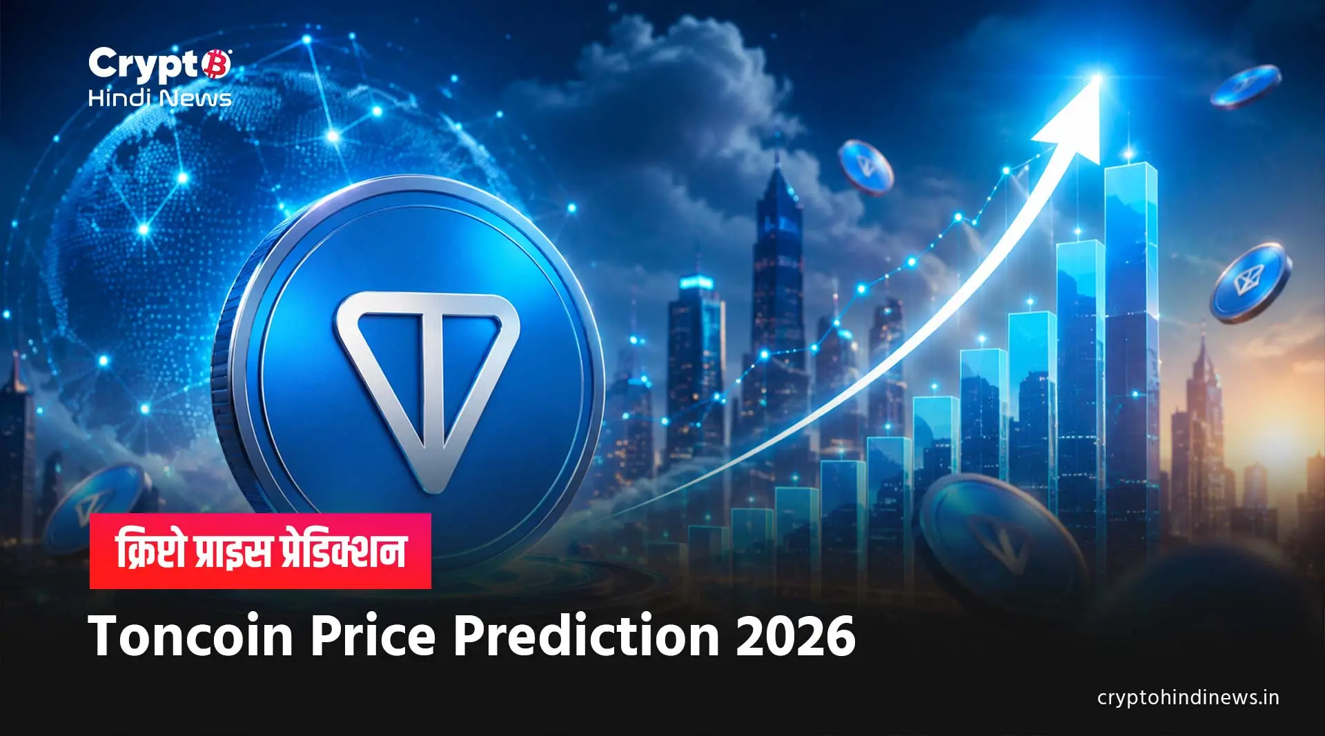 Toncoin Price Prediction 2026