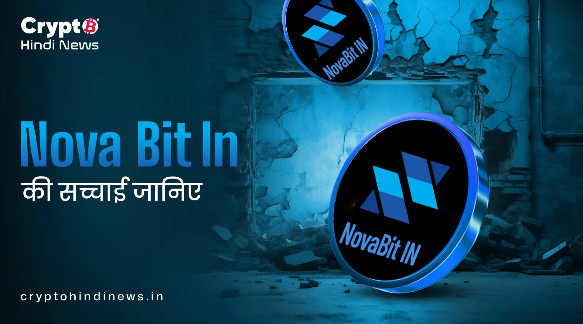 Novabit In is real or fake 