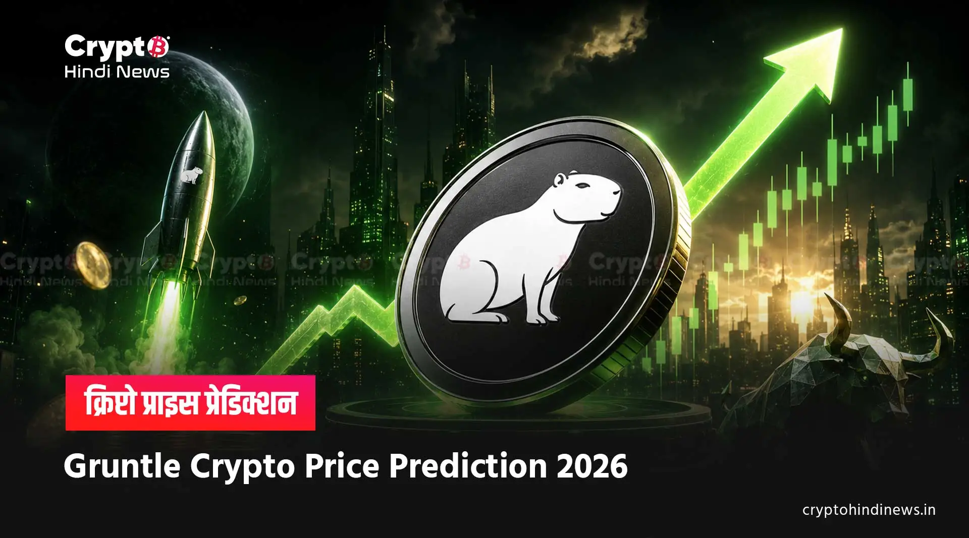 Gruntle Crypto Price Prediction 2026