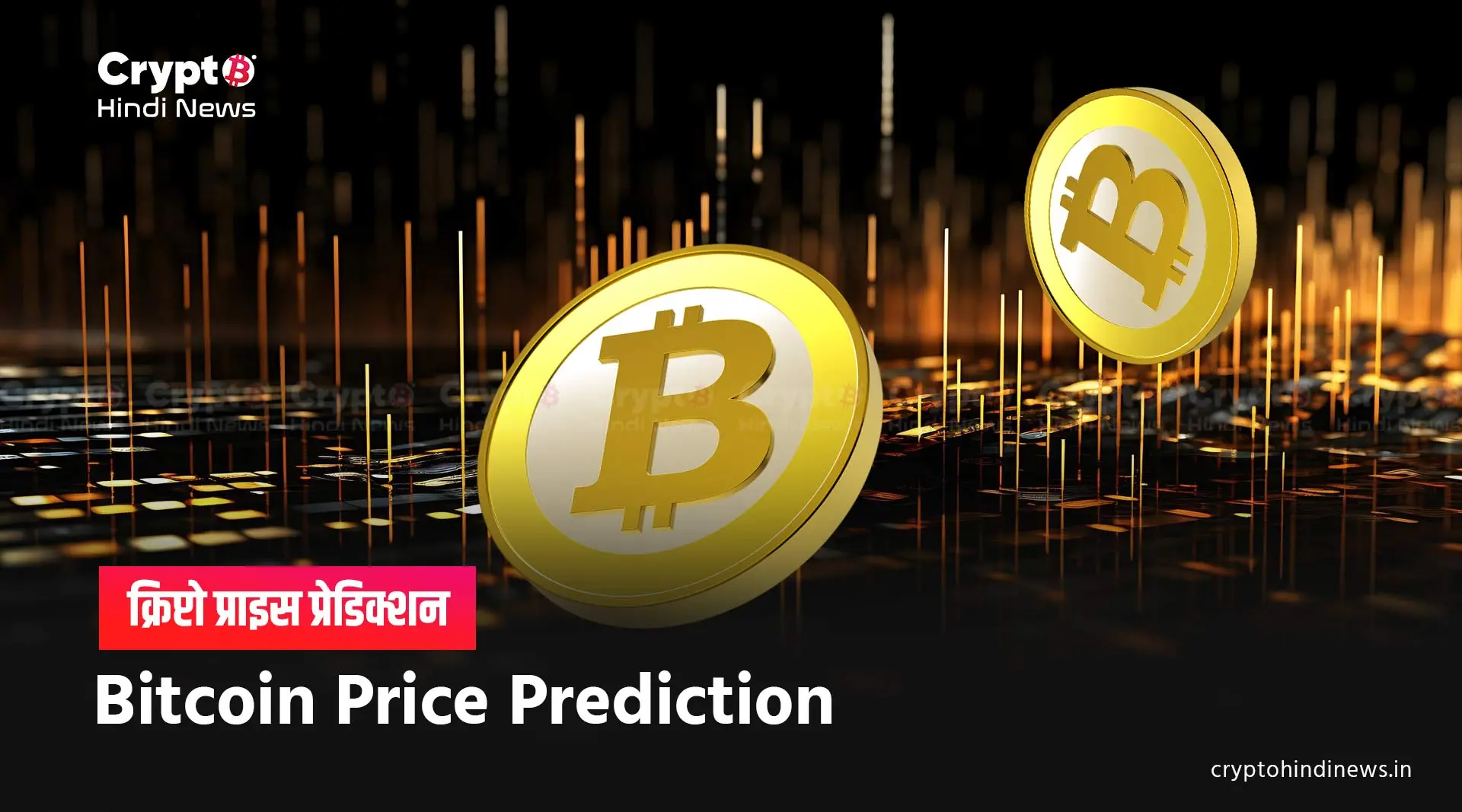 bitcoin price prediction for next 24 hours 