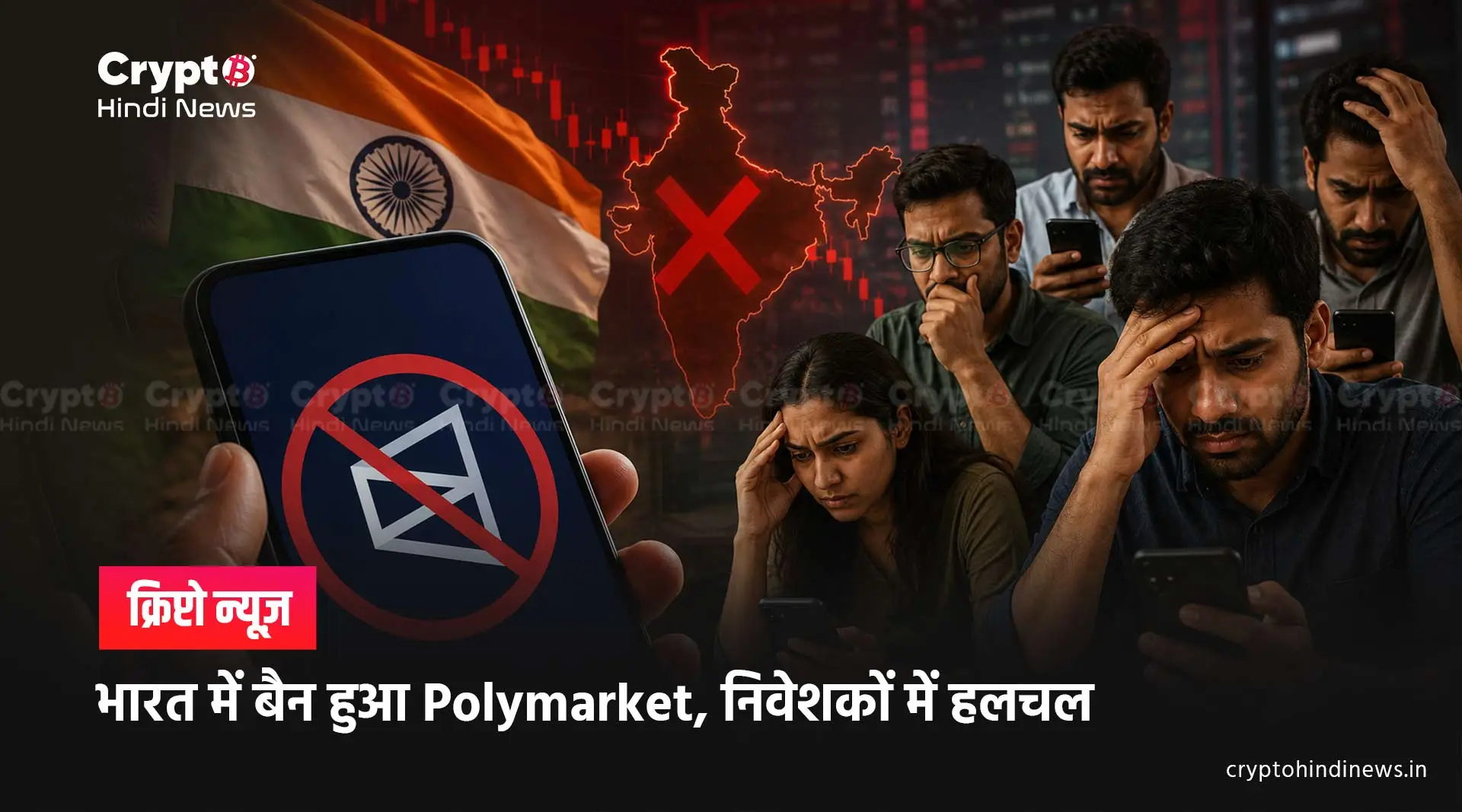 Polymarket News
