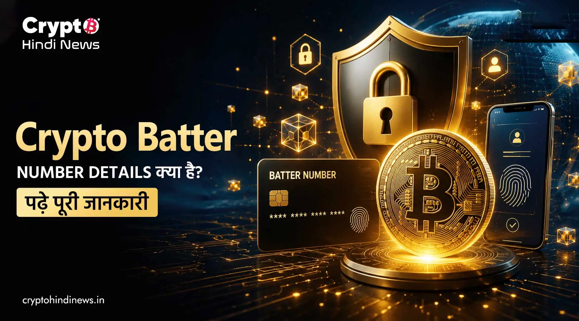 Crypto Batter Number Details