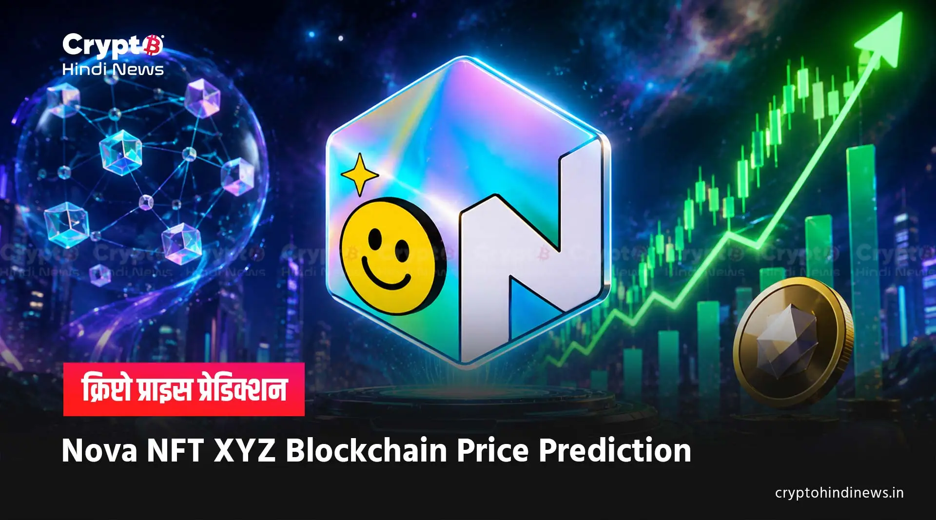 Nova NFT XYZ Blockchain Price Prediction