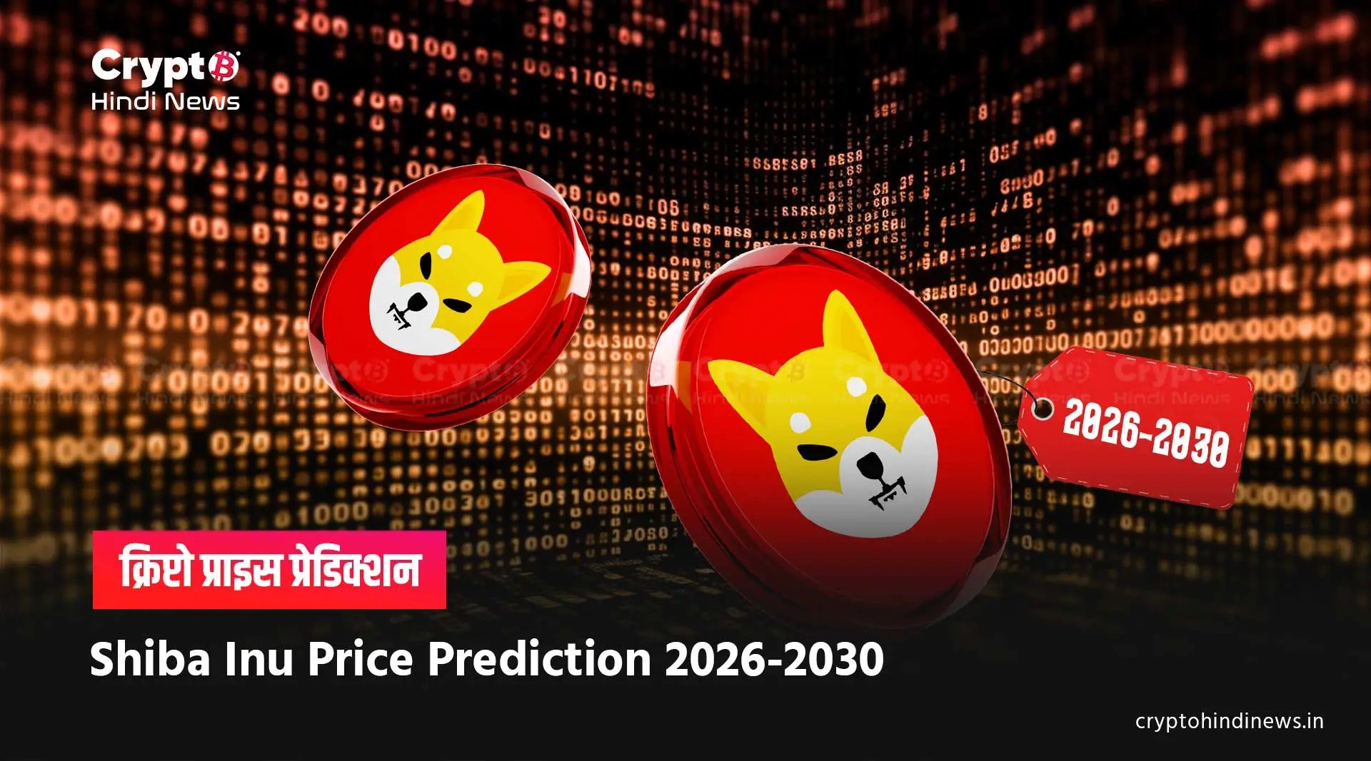 Shiba Inu Price Prediction 2026-2030