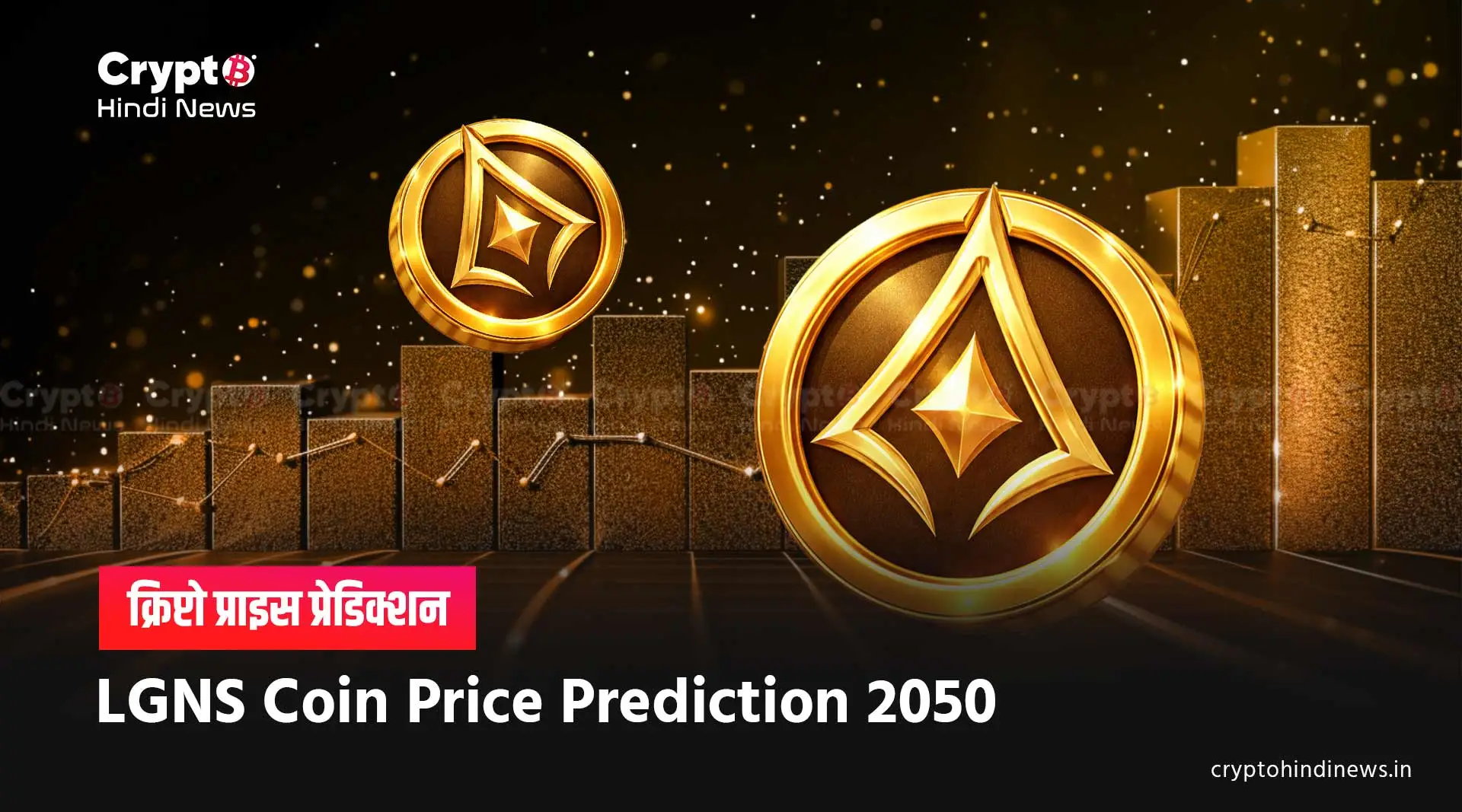 LGNS Coin Price Prediction 2026-2050