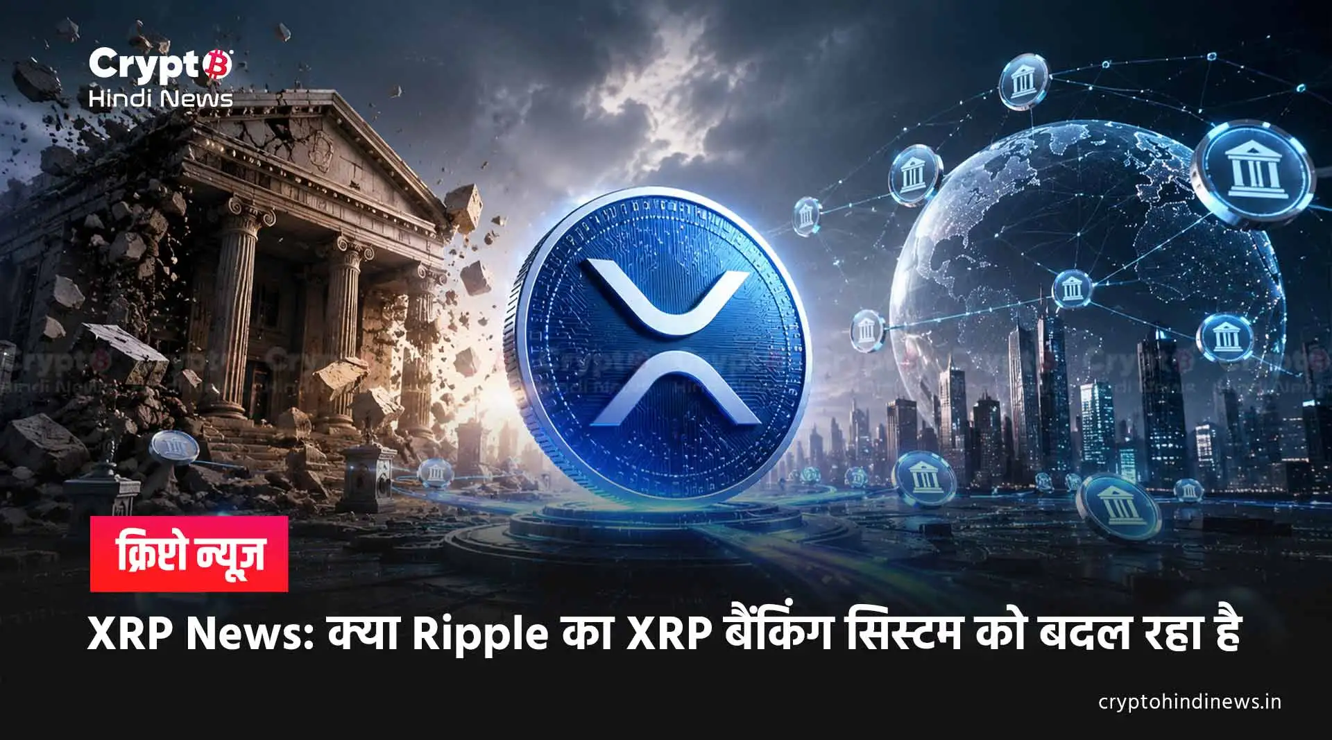 XRP News May 2026