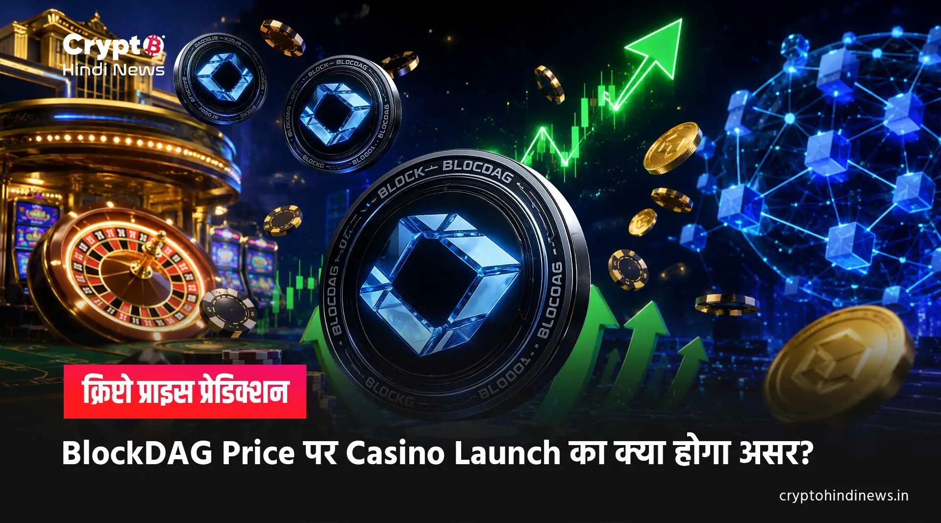 BlockDAG Price Prediction BlockDAG Casino Launch Impact