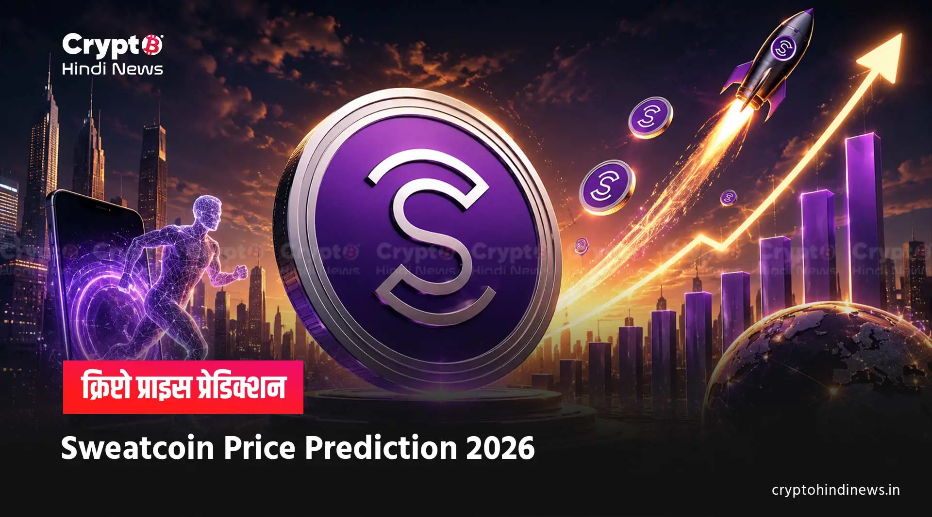 Sweatcoin Price Prediction 2026