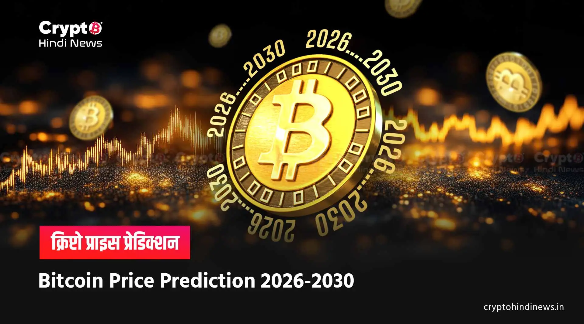 Bitcoin Price Prediction 2026-2030