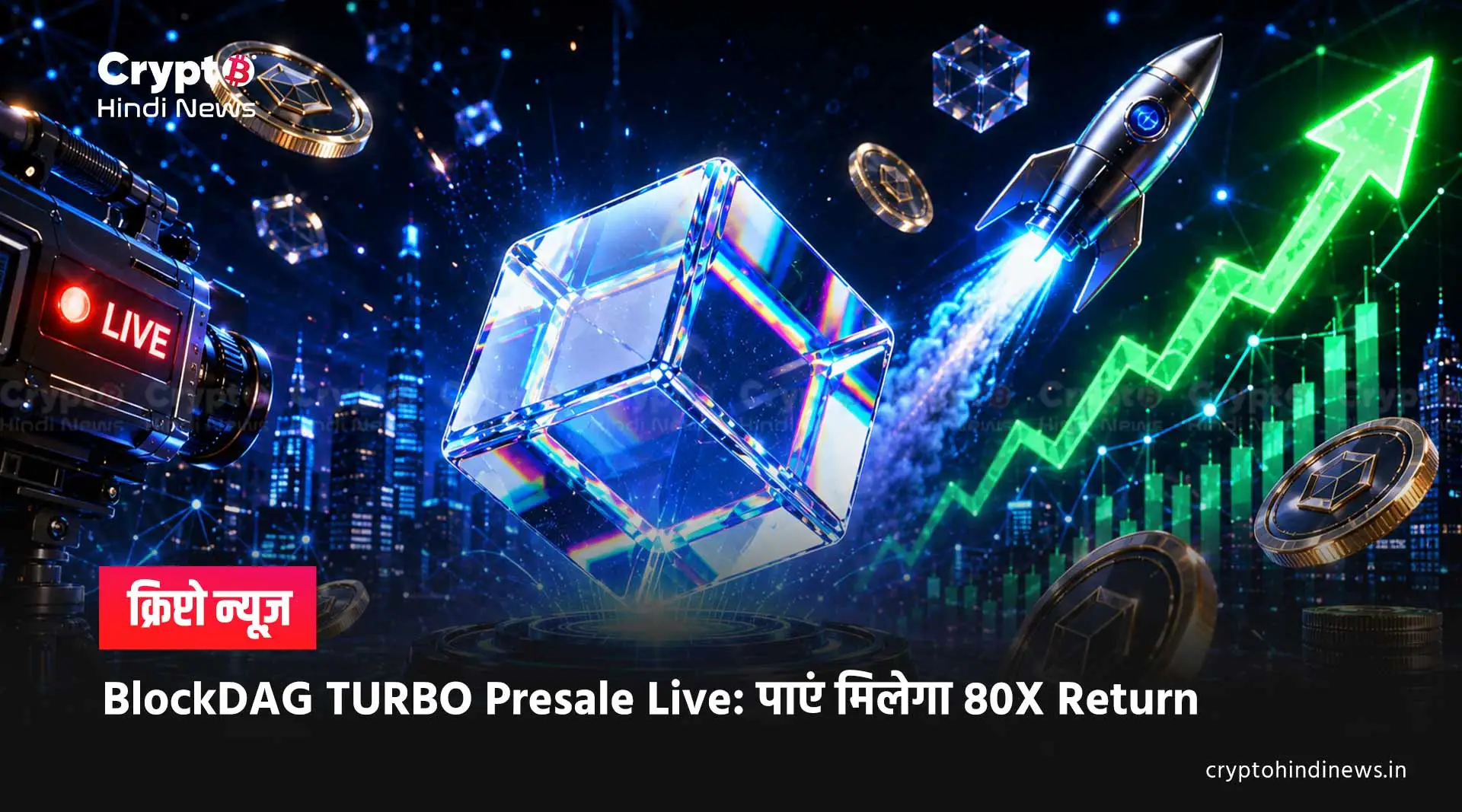 BlockDAG TURBO Presale Live