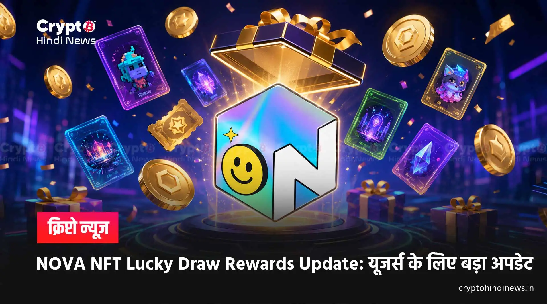 NOVA NFT Rewards Distribution 