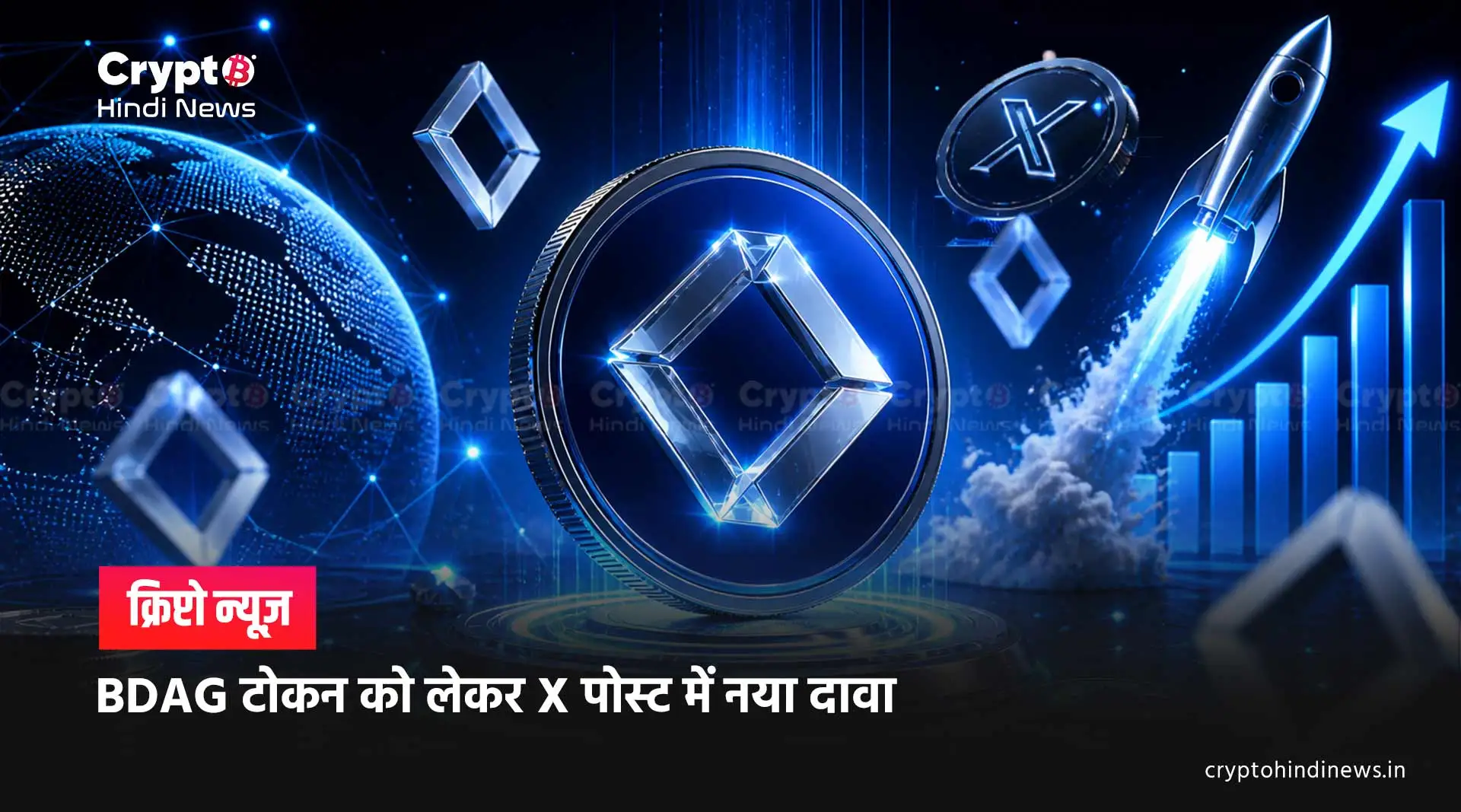 BlockDAG News