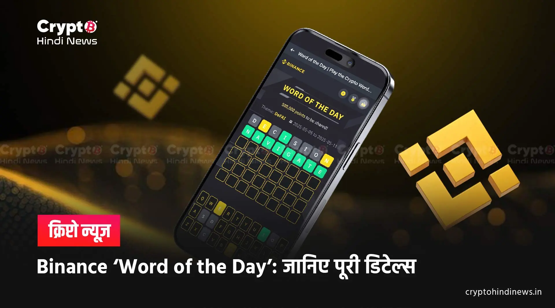 Binance ‘Word of the Day’  11 May 