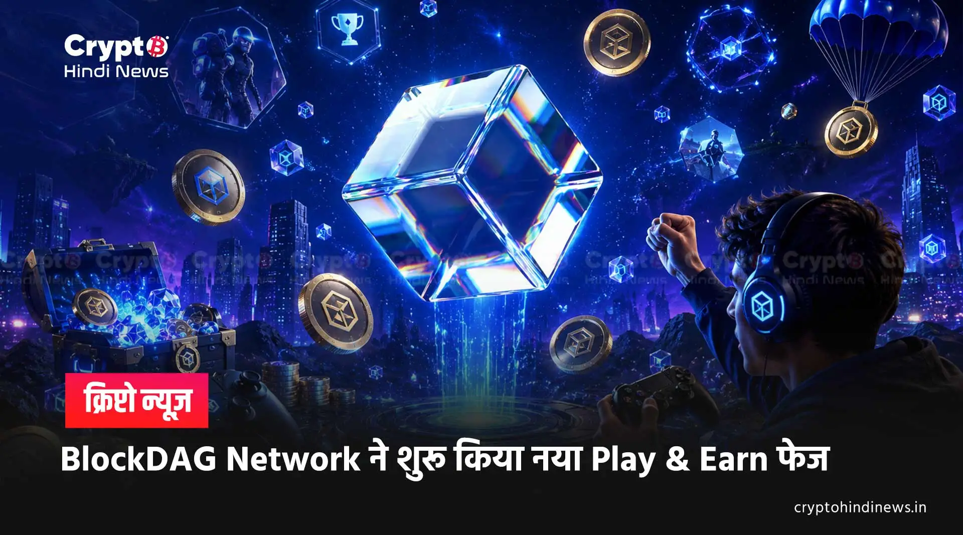 BlockDAG Network 