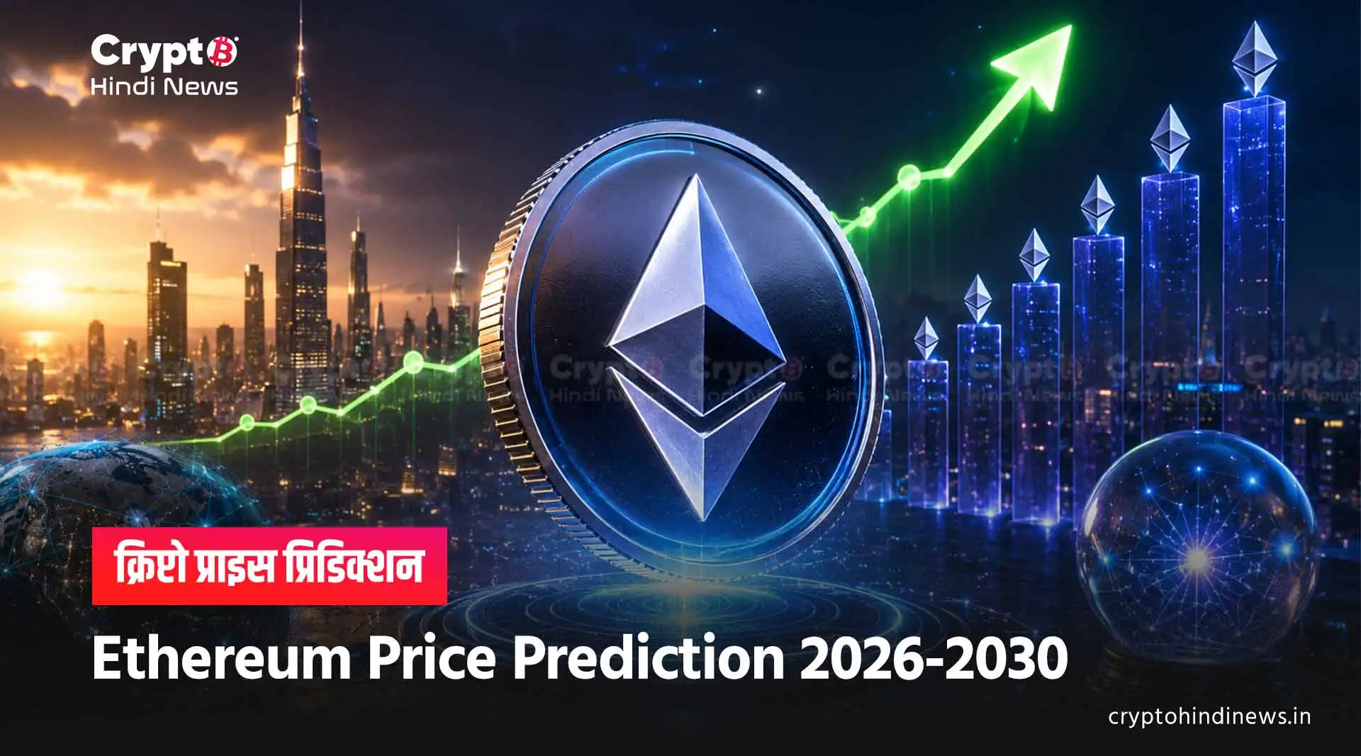 Ethereum Price Prediction 2026-2030
