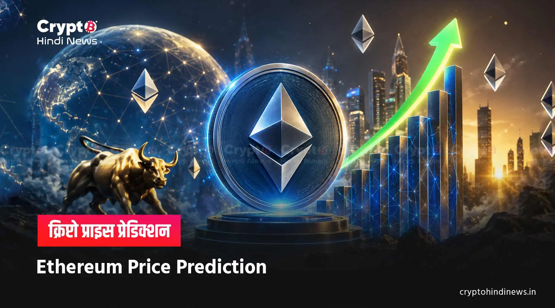 Ethereum Price Prediction in hindi 