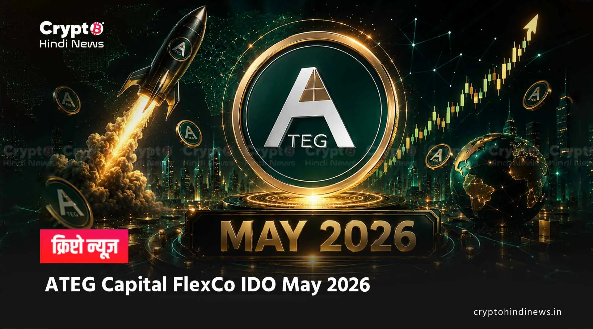 ATEG Capital FlexCo IDO