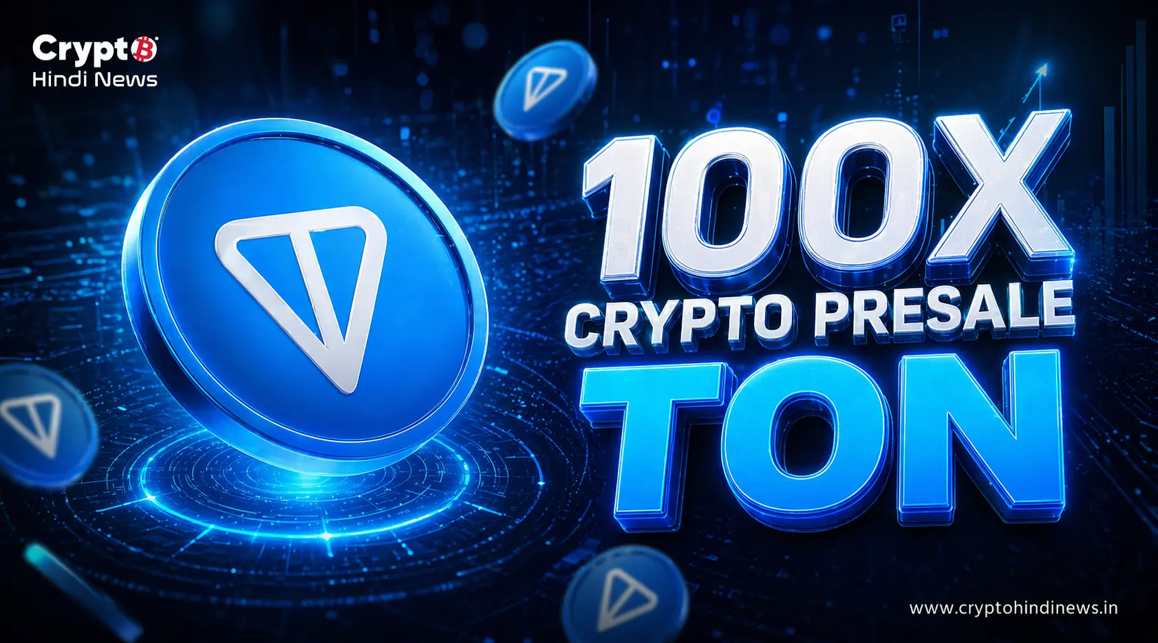  Crypto Presale Ton क्या है? जानें इसके टॉप 5 प्रोजेक्ट्स 