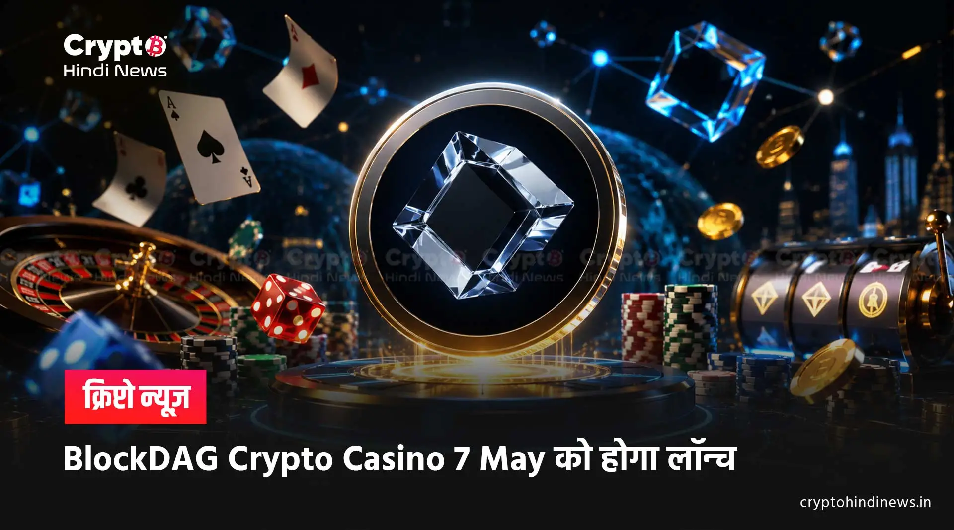 BlockDAG Crypto Casino Launch 