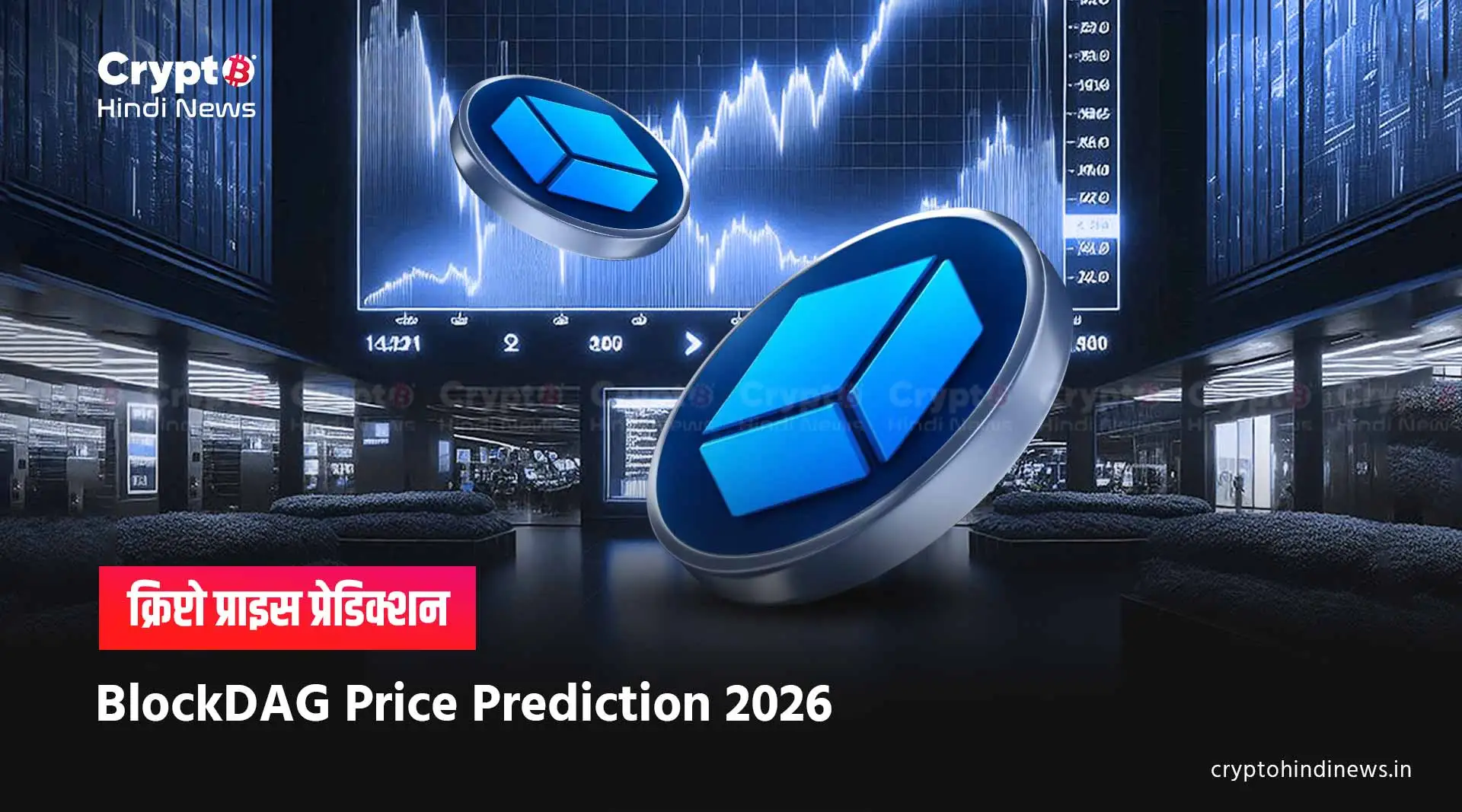 BlockDAG Price Prediction 2026