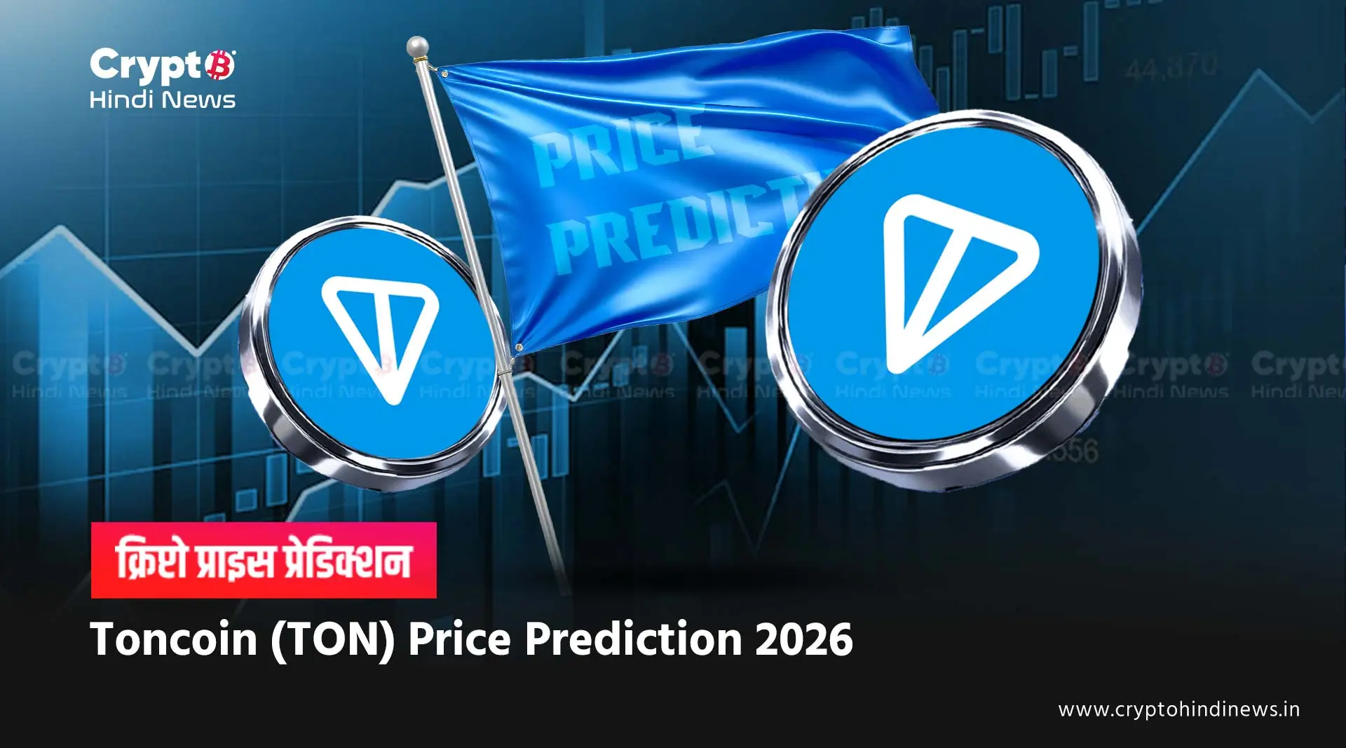 Toncoin Price Prediction telegram support 