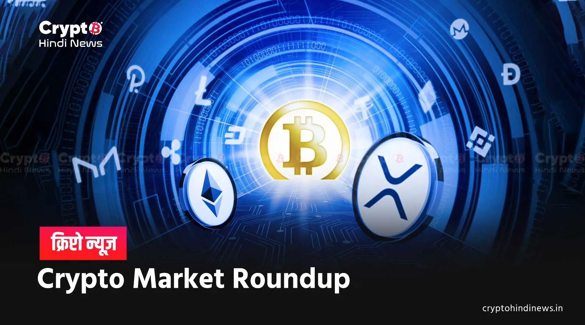 24 Hours Crypto News  