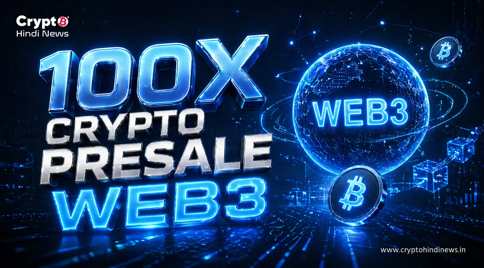 थोड़ा Risky है पर Reward भी, इन Crypto Presale Web पर रखें नजर
