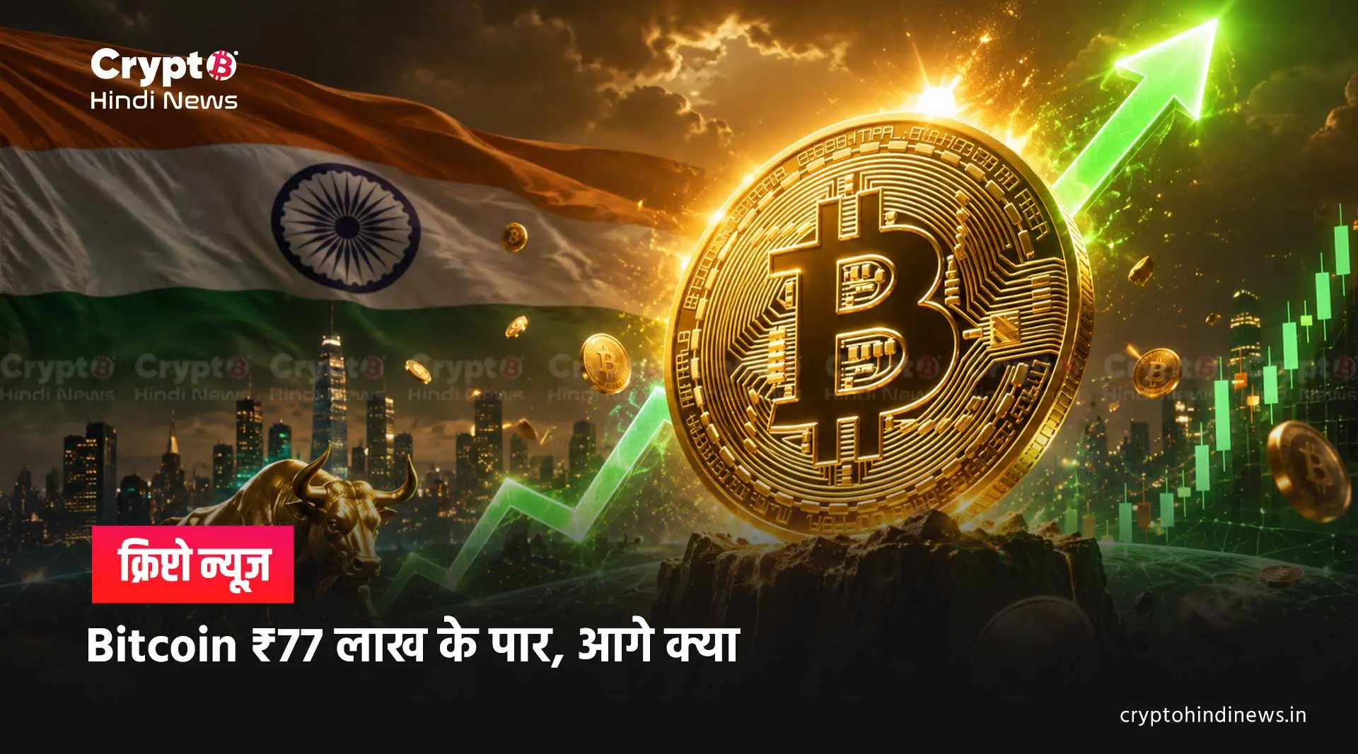 bitcoin price today 11 may 
