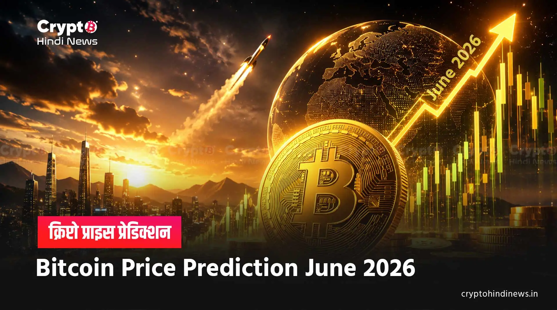 Bitcoin Price Prediction June 2026 inr india 