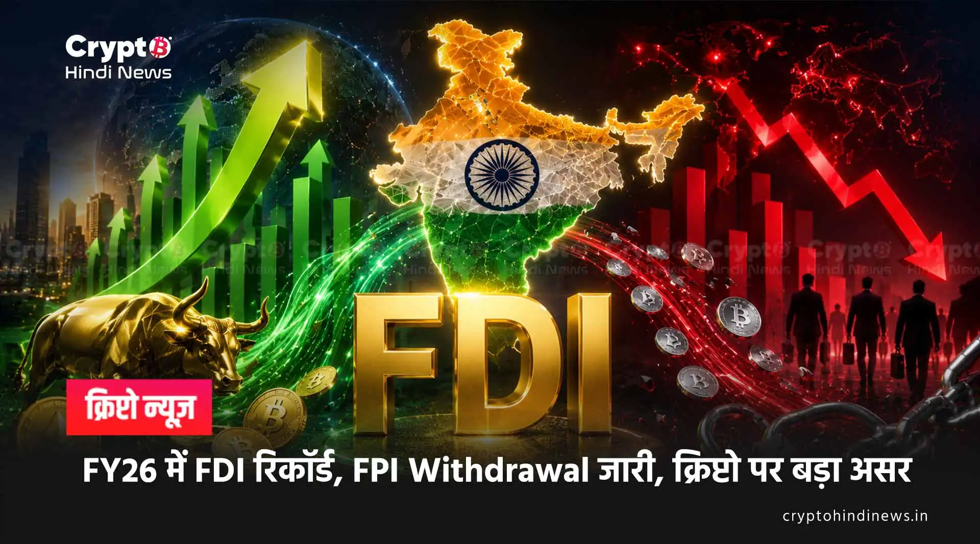 India FDI FY26 