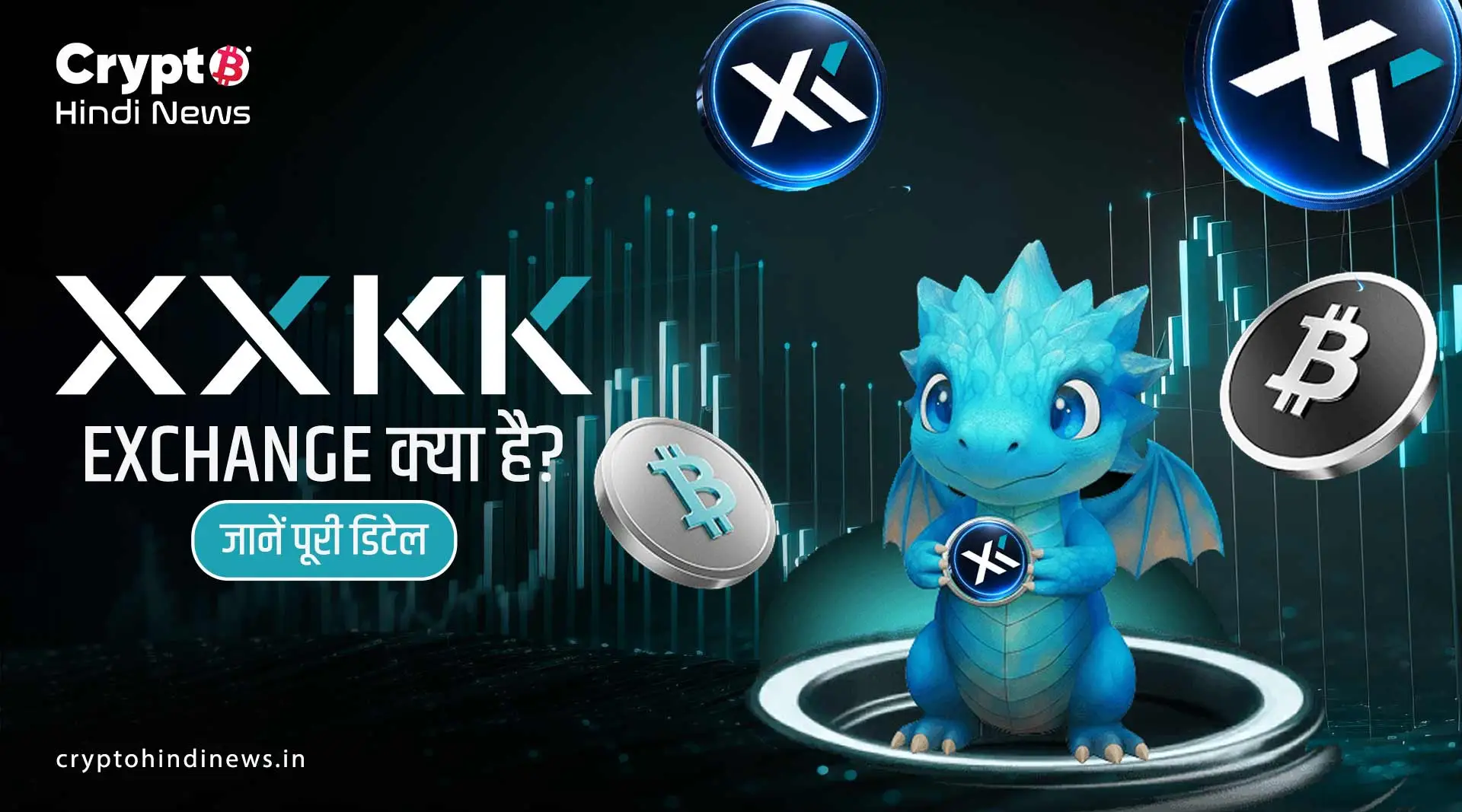 XXKK Exchange 