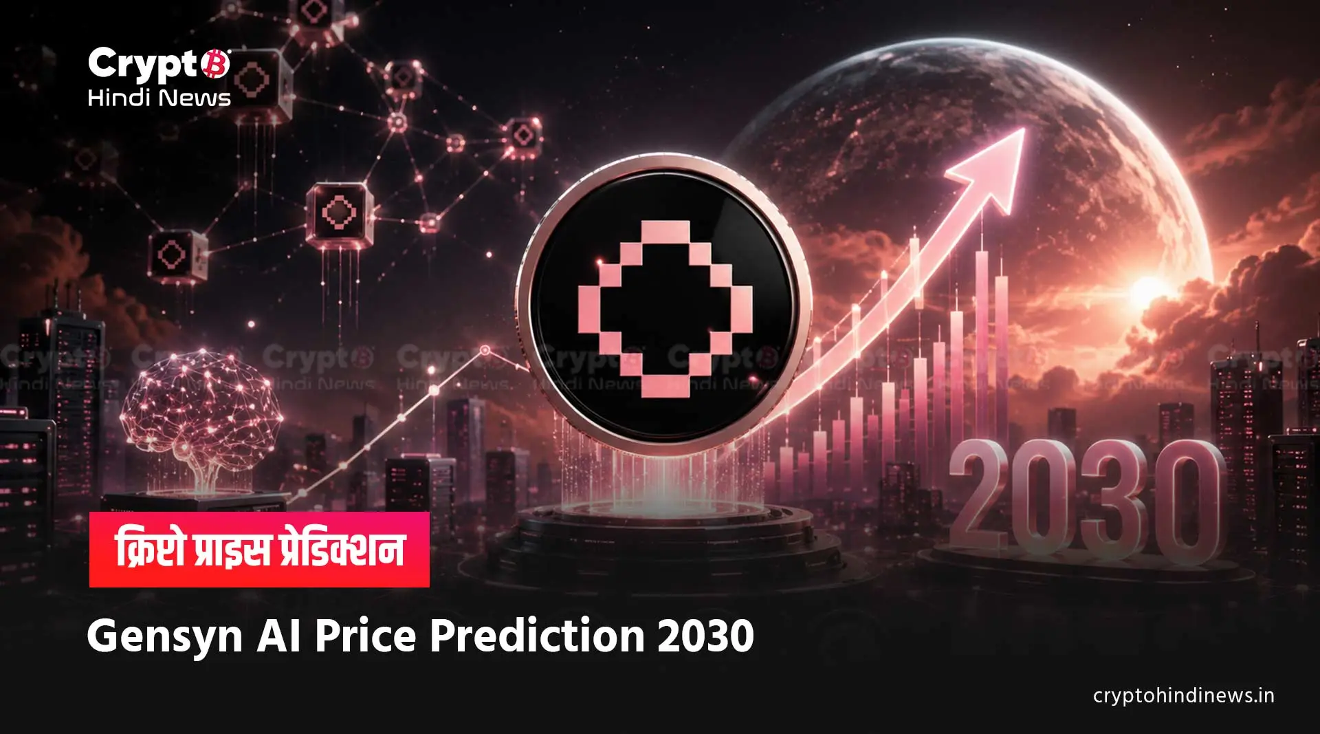 Gensyn AI Token Price Prediction 2030