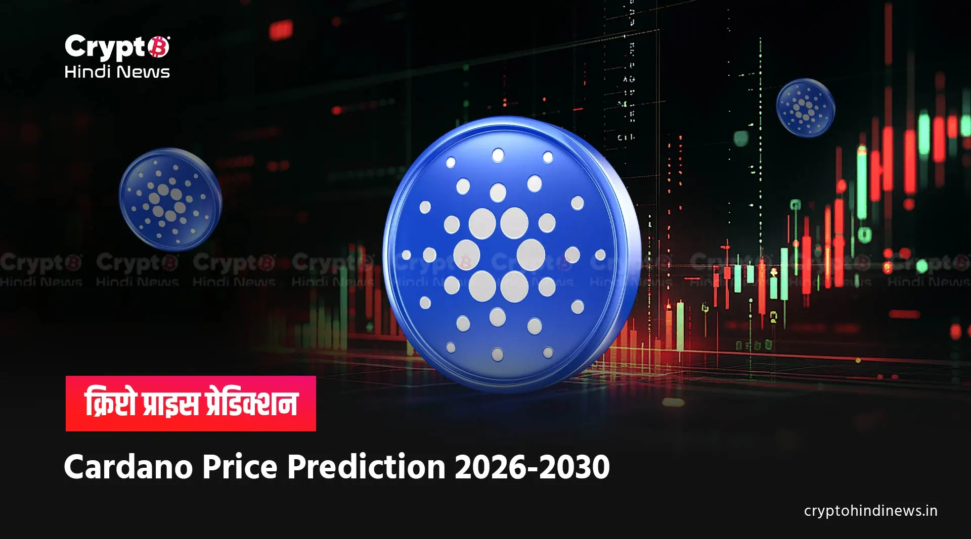 Cardano Price Prediction 2026-2030