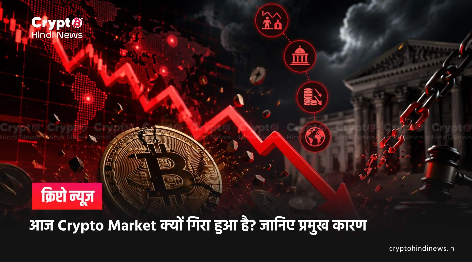 why crypto market down today 