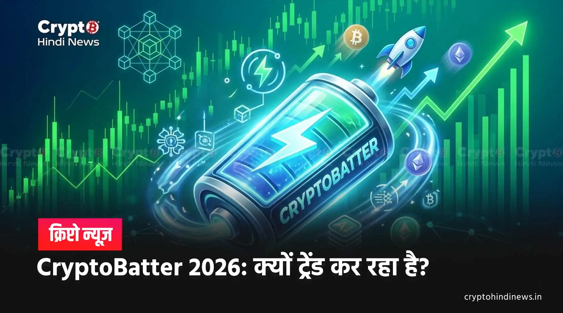 CryptoBatter SIM 2026