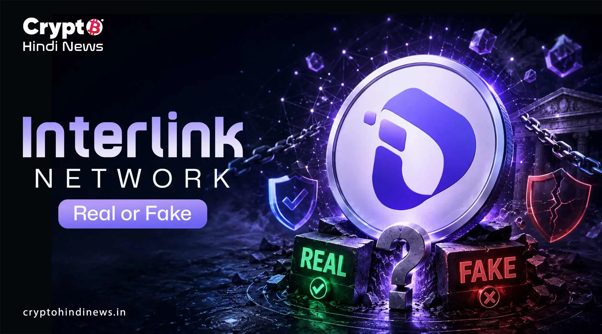 Interlink Network Real or Fake