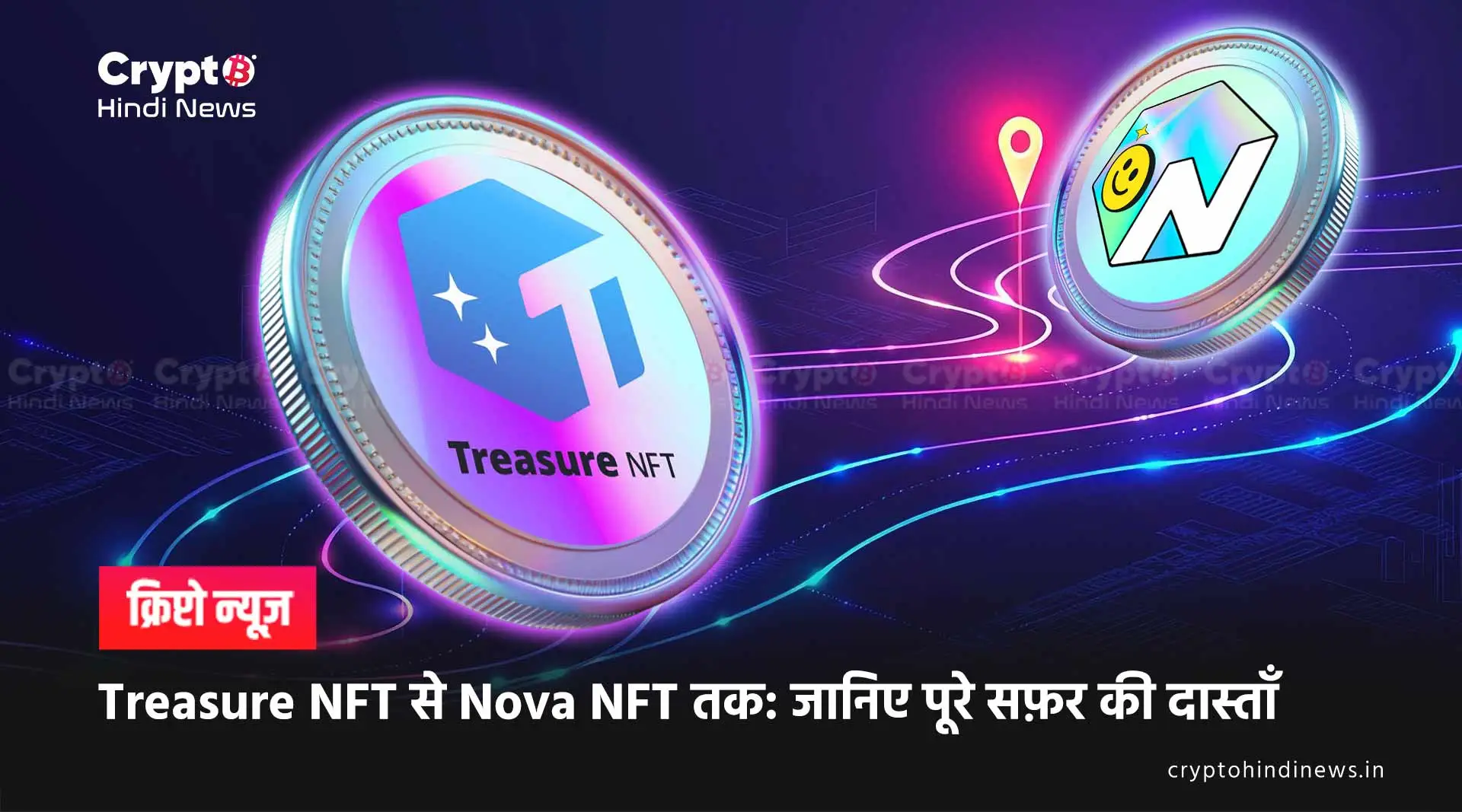 Nova NFT explained 