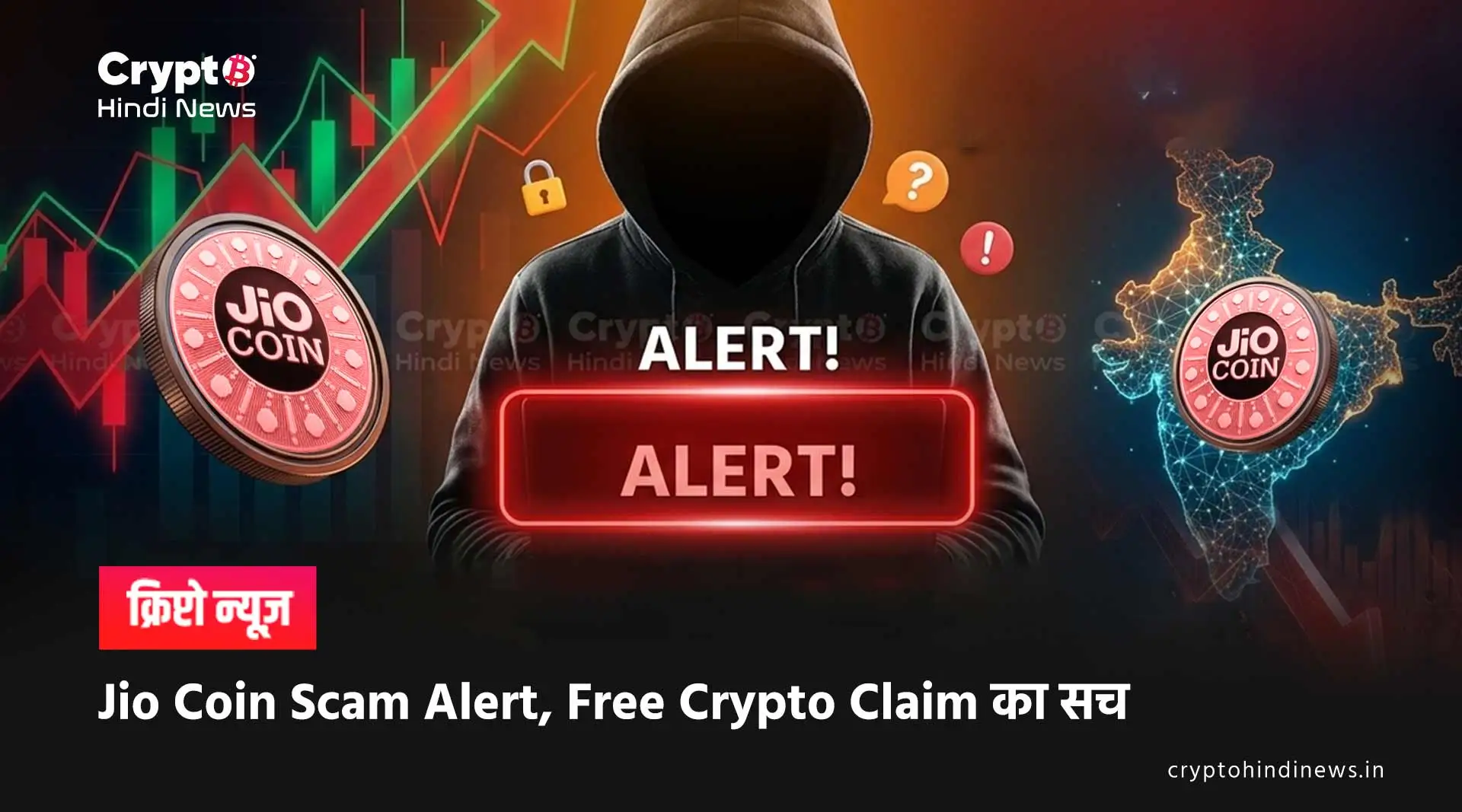 Jio Coin Free Airdrop News