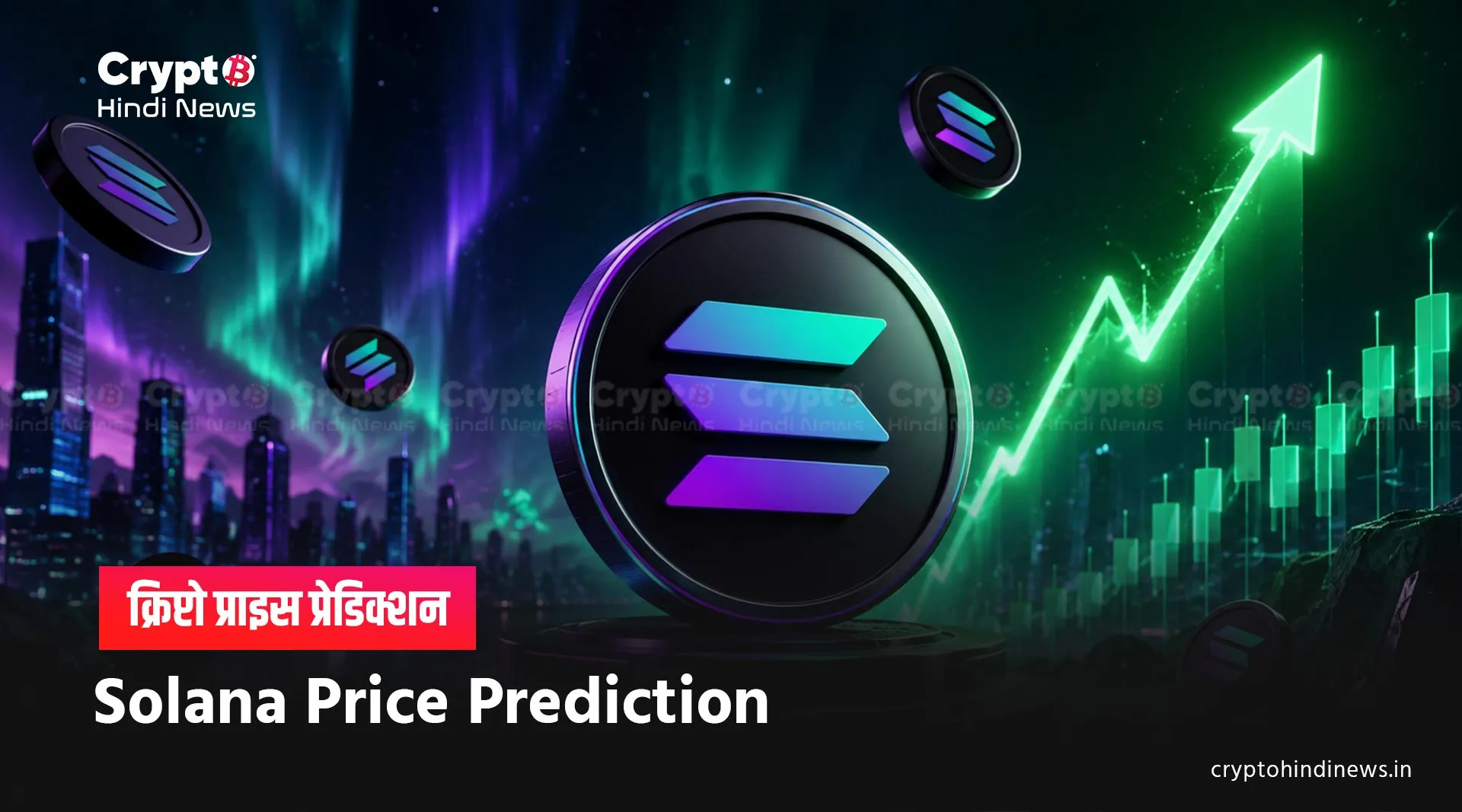 Solana Price Prediction in hindi 