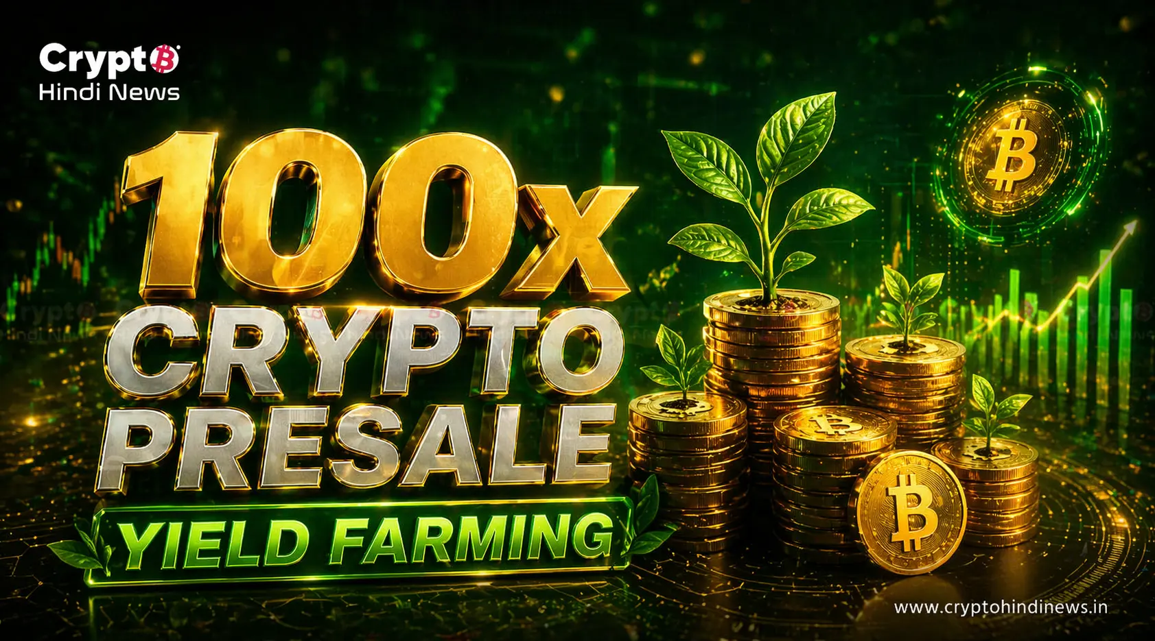 Crypto Presale Yield Farming