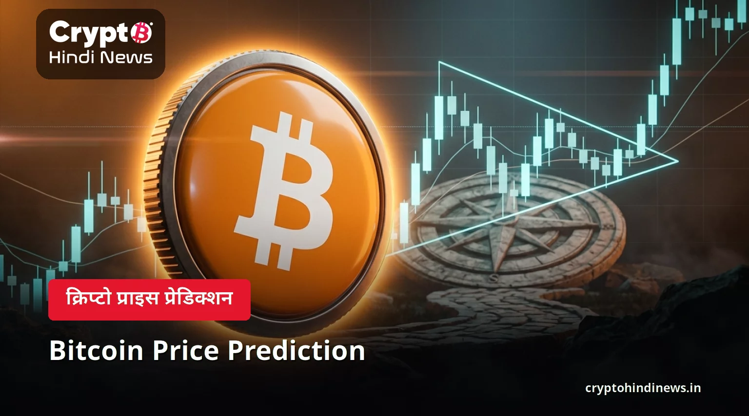 Bitcoin Price Prediction