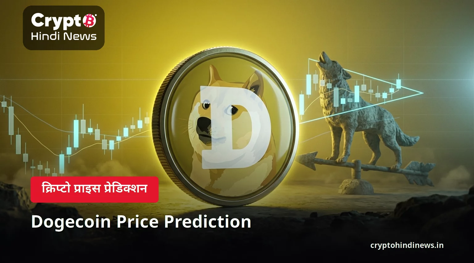 Dogecoin Price Prediction