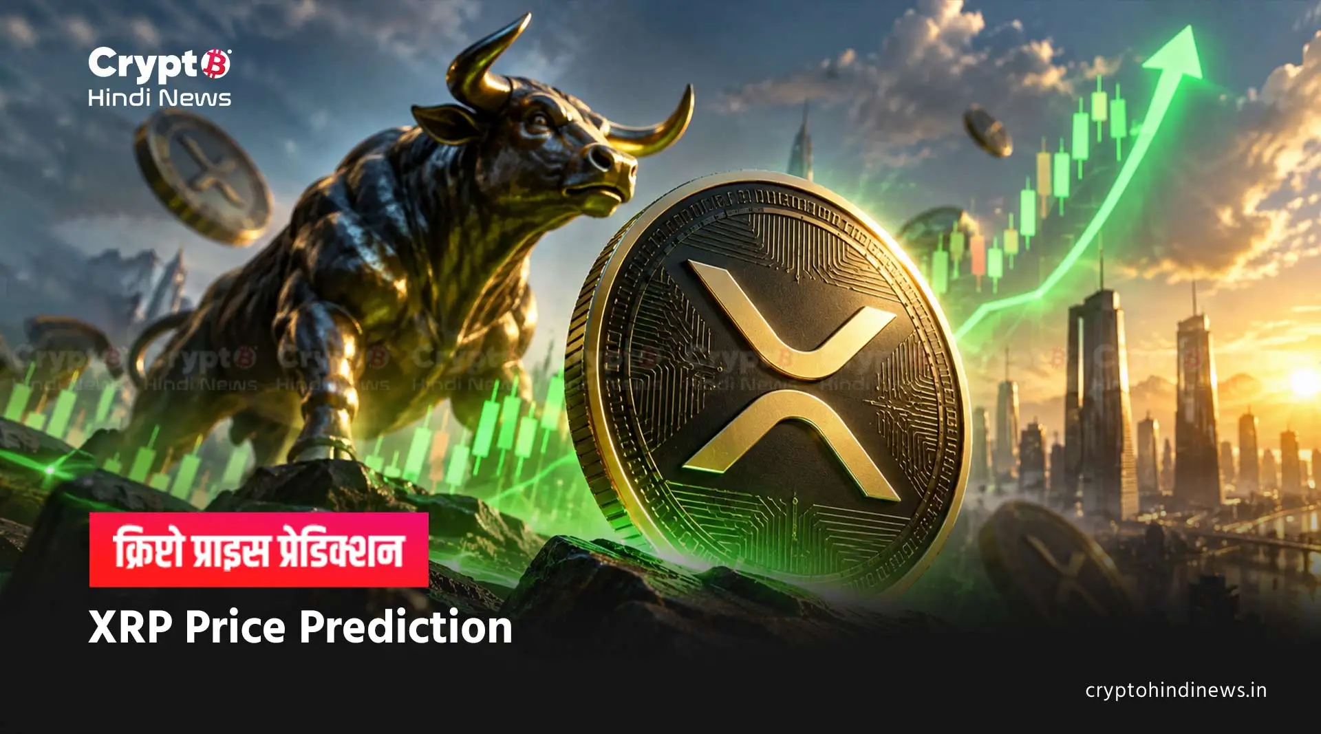 XRP Ripple Price In INR Prediction